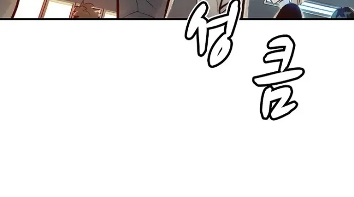 Read The Only Necromancer chapter 6 image 118 on Lezhin