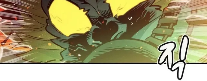 Read The Only Necromancer chapter 6 image 40 on Lezhin