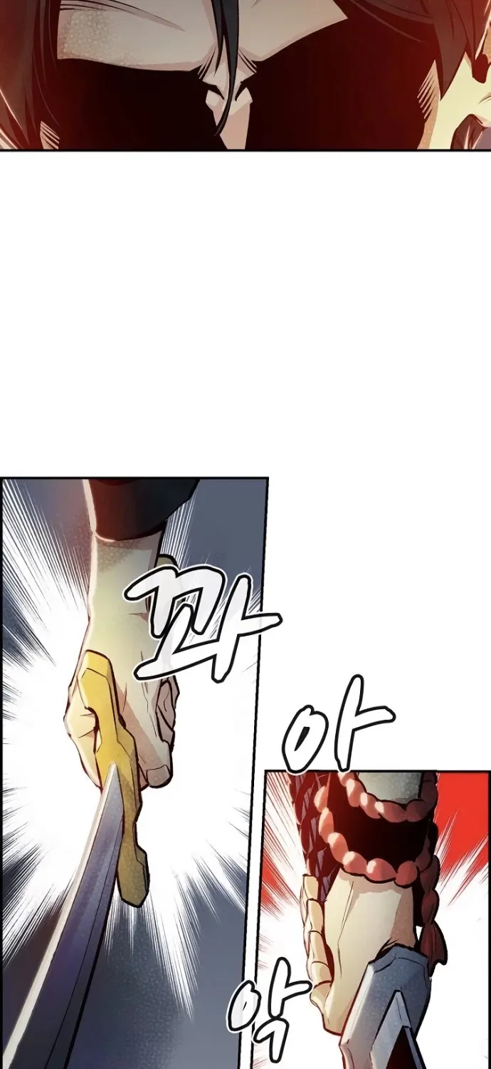 Read The Only Necromancer chapter 6 image 5 on Lezhin