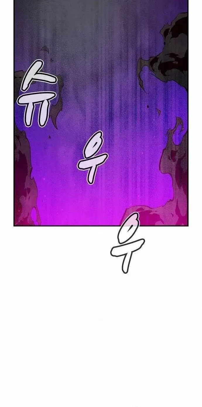 Read The Only Necromancer chapter 61 image 75 on Lezhin