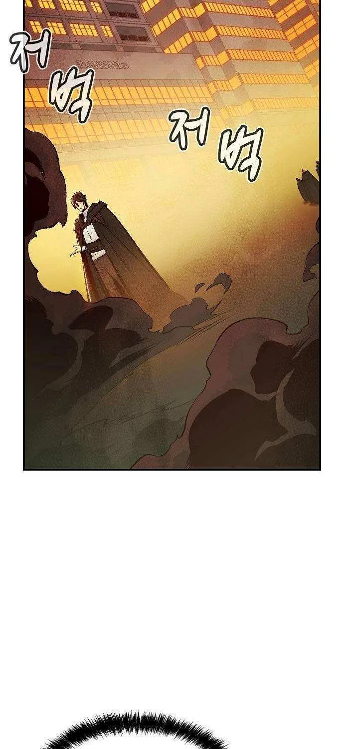 Read The Only Necromancer chapter 62 image 94 on Lezhin