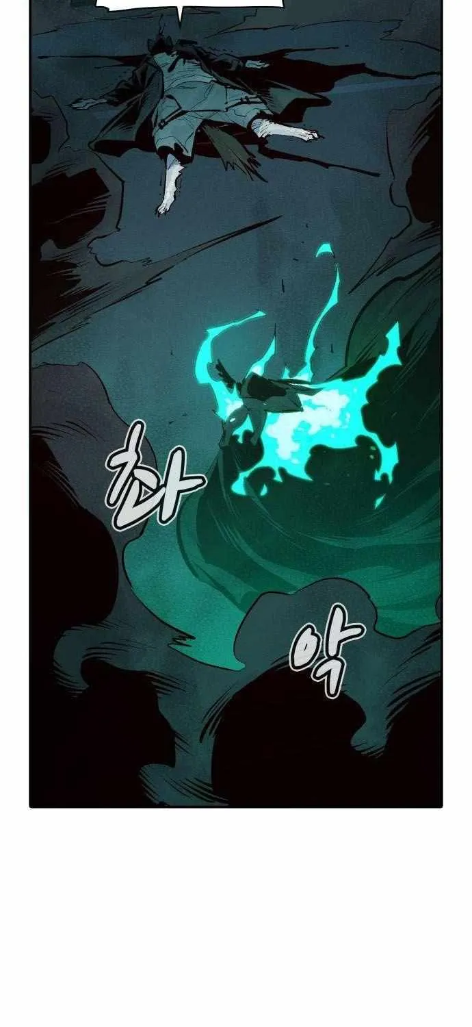 Read The Only Necromancer chapter 63 image 104 on Lezhin