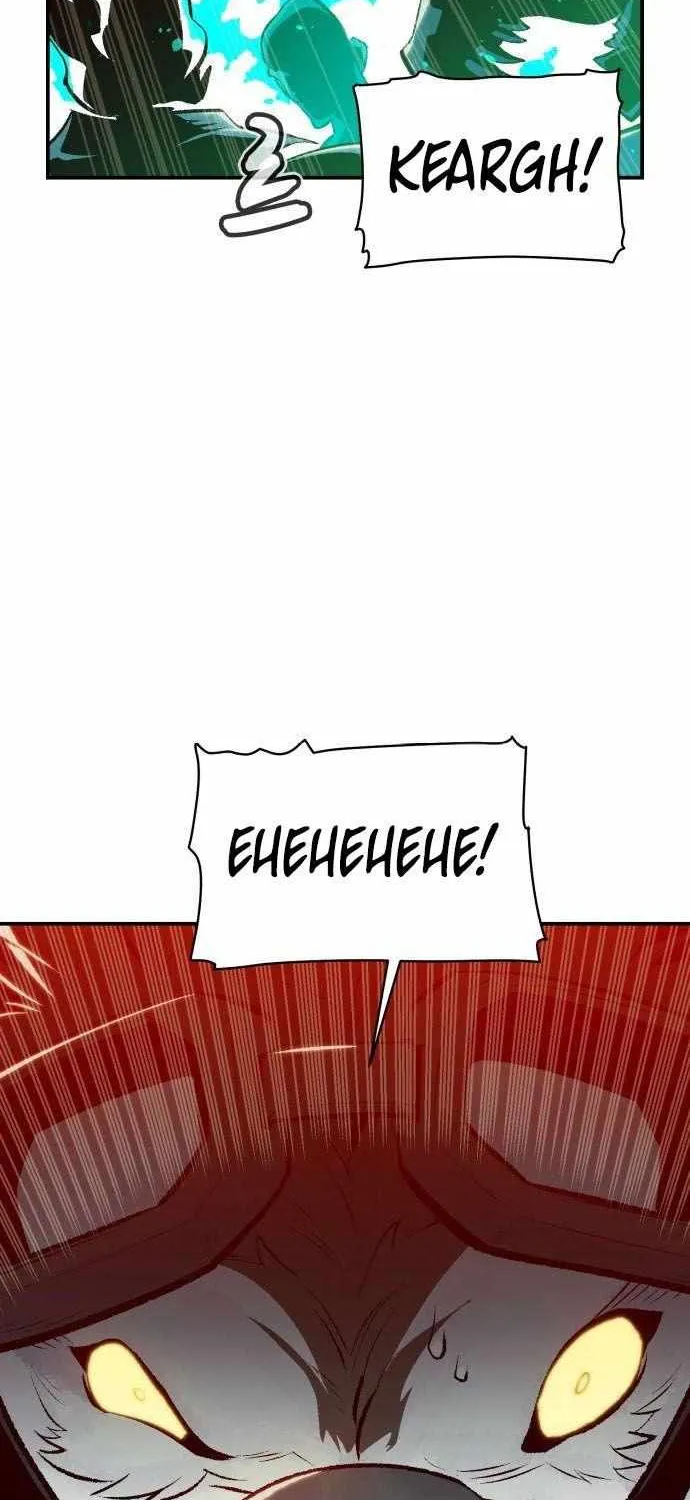 Read The Only Necromancer chapter 63 image 91 on Lezhin