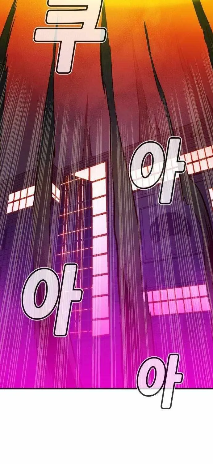 Read The Only Necromancer chapter 63 image 95 on Lezhin