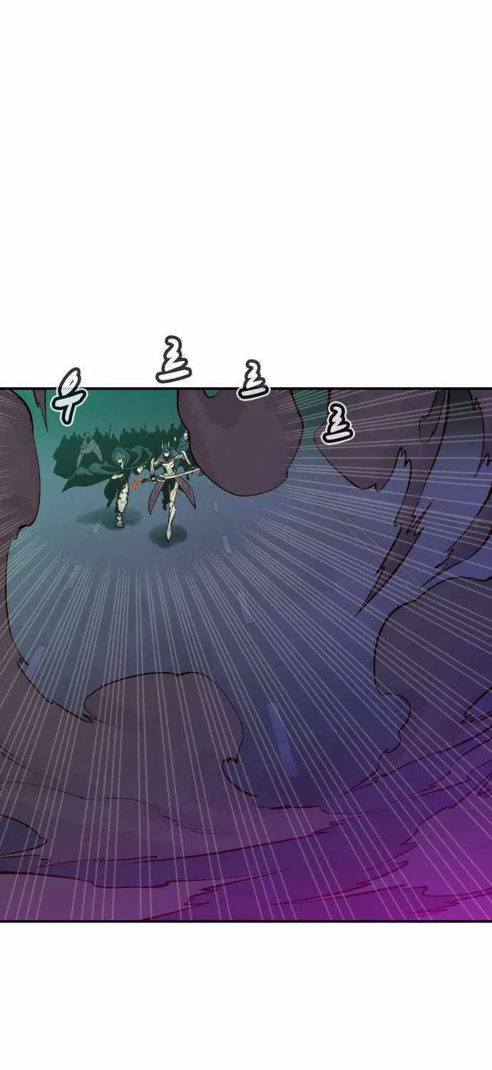 Read The Only Necromancer chapter 64 image 16 on Lezhin