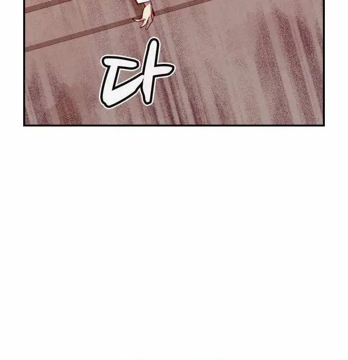 Read The Only Necromancer chapter 65 image 46 on Lezhin