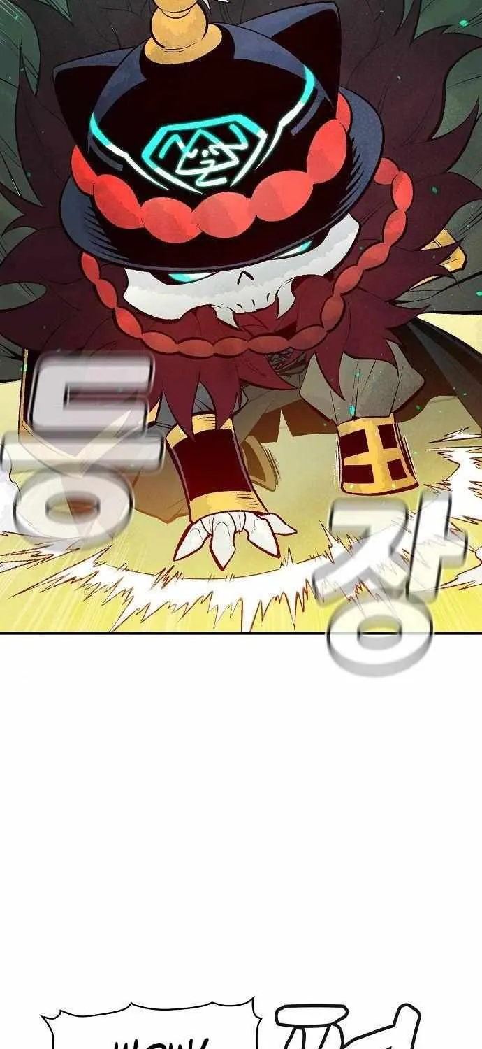 Read The Only Necromancer chapter 68 image 80 on Lezhin