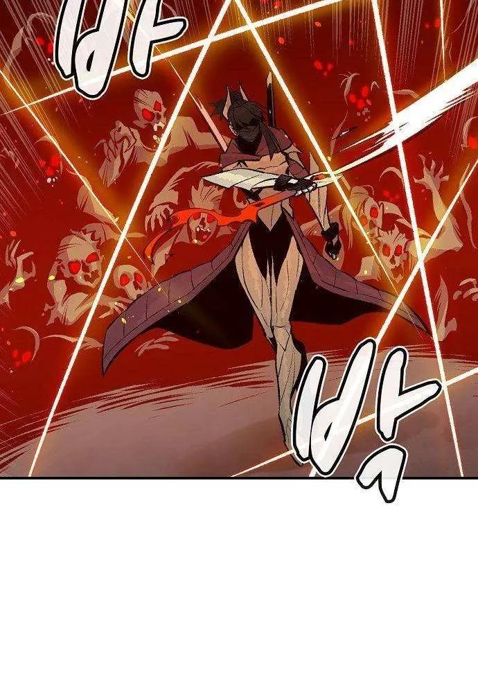 Read The Only Necromancer chapter 69 image 74 on Lezhin
