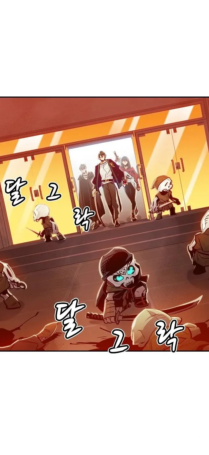 Read The Only Necromancer chapter 7 image 8 on Lezhin