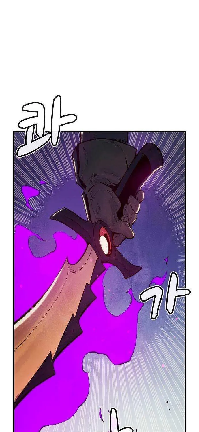 Read The Only Necromancer chapter 71 image 22 on Lezhin