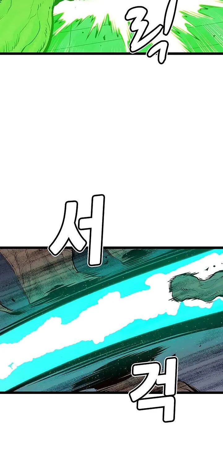 Read The Only Necromancer chapter 72 image 76 on Lezhin