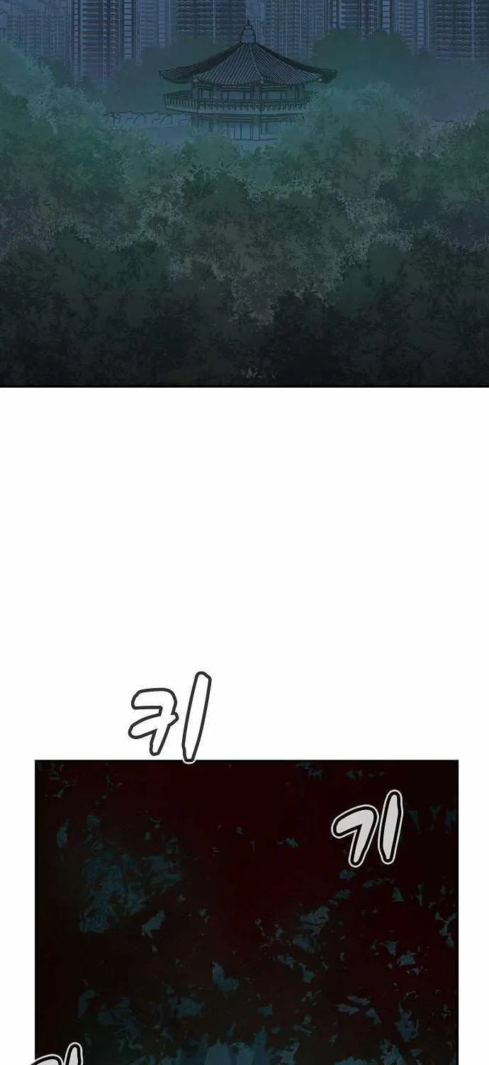 Read The Only Necromancer chapter 74 image 48 on Lezhin