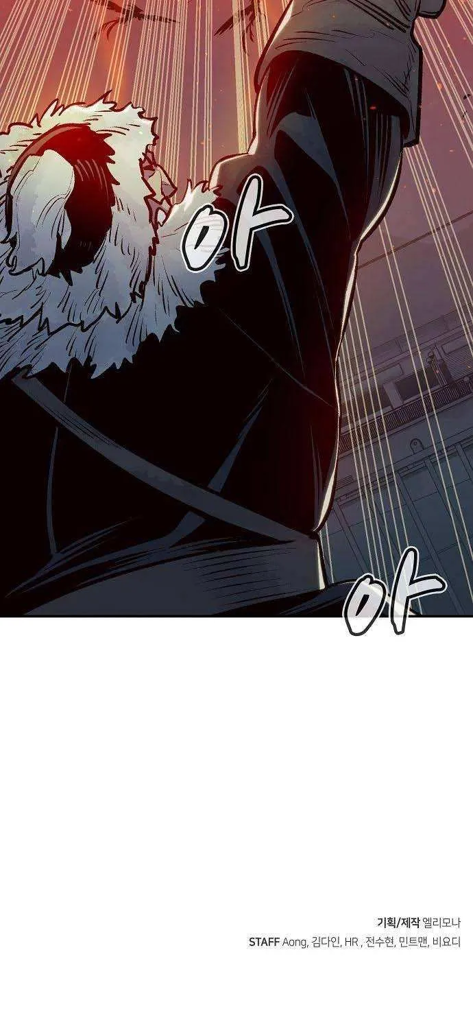 Read The Only Necromancer chapter 76 image 103 on Lezhin