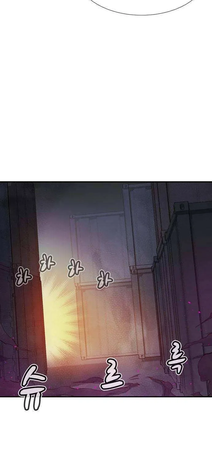 Read The Only Necromancer chapter 76 image 72 on Lezhin