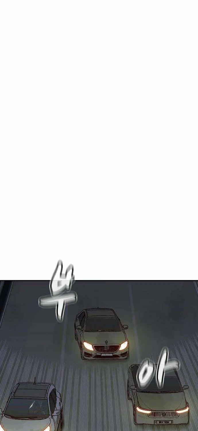 Read The Only Necromancer chapter 77 image 25 on Lezhin
