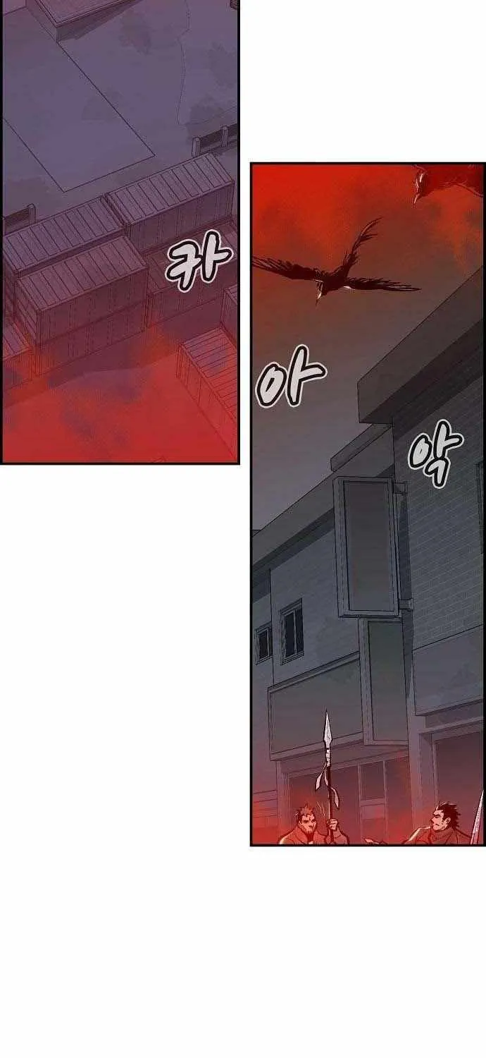 Read The Only Necromancer chapter 77 image 4 on Lezhin