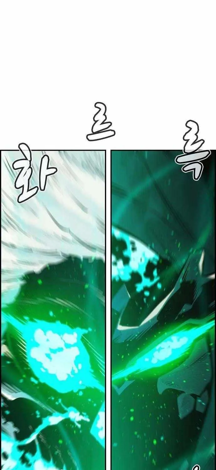 Read The Only Necromancer chapter 77 image 88 on Lezhin