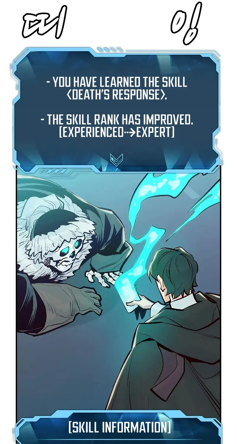 Read The Only Necromancer chapter 78 image 24 on Lezhin