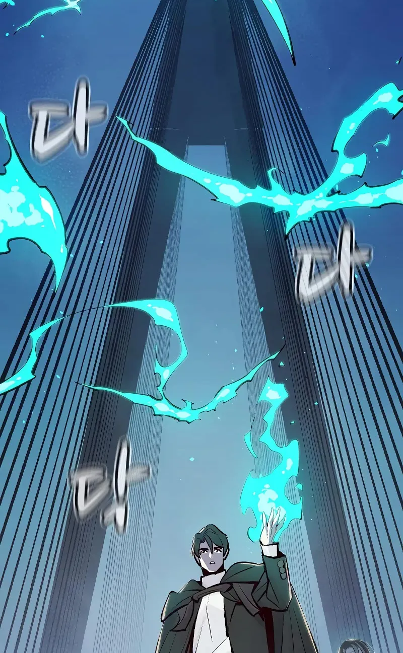 Read The Only Necromancer chapter 78 image 29 on Lezhin