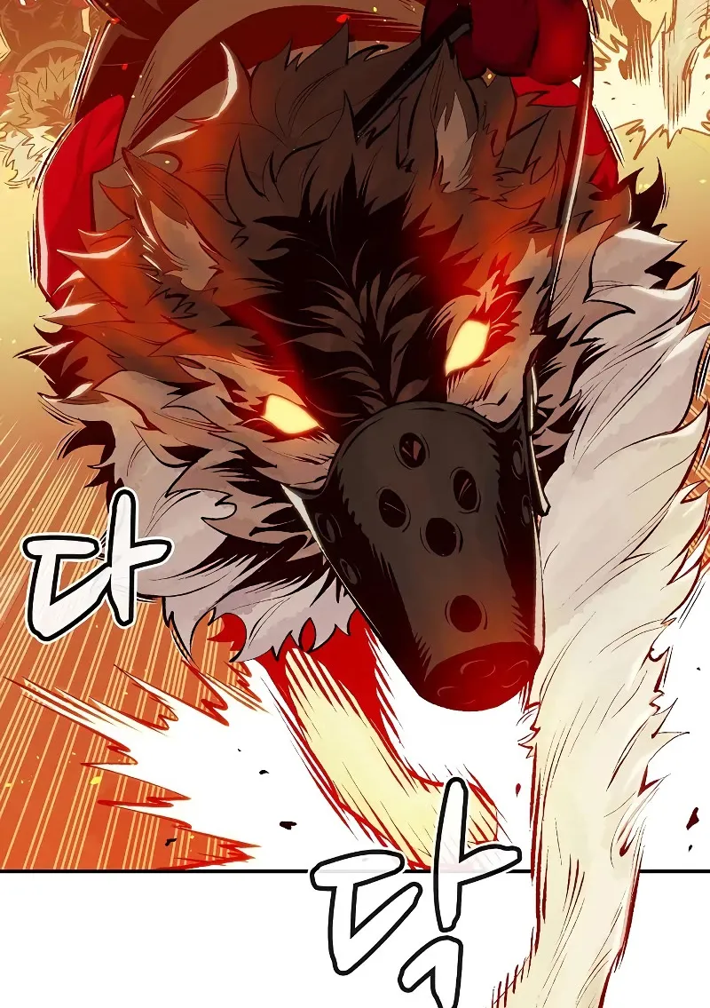 Read The Only Necromancer chapter 78 image 77 on Lezhin