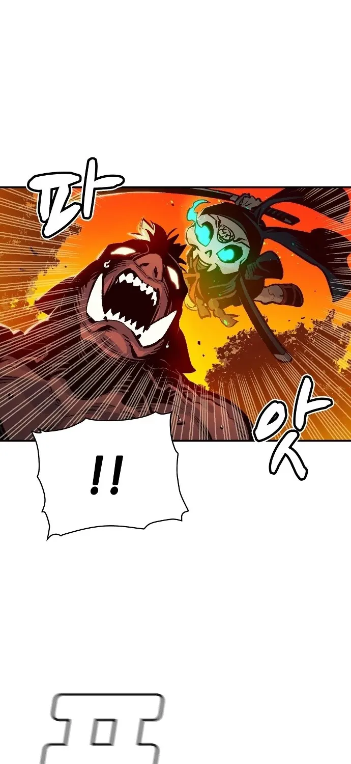 Read The Only Necromancer chapter 8 image 44 on Lezhin