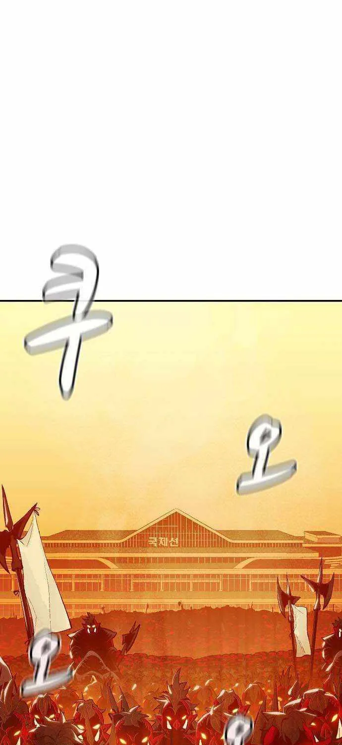 Read The Only Necromancer chapter 80 image 77 on Lezhin