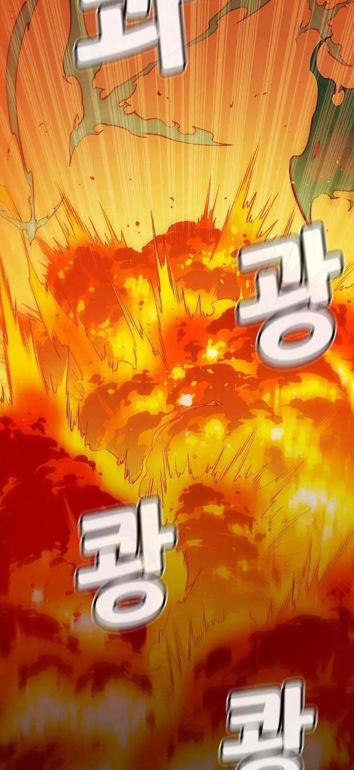 Read The Only Necromancer chapter 80 image 88 on Lezhin