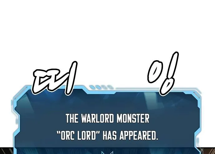 Read The Only Necromancer chapter 81 image 129 on Lezhin