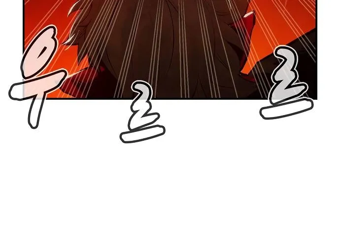Read The Only Necromancer chapter 81 image 147 on Lezhin