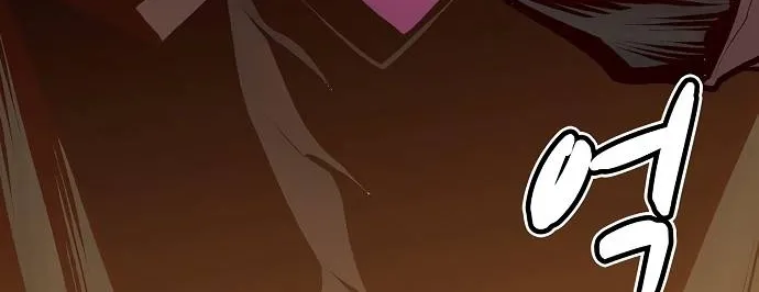 Read The Only Necromancer chapter 81 image 33 on Lezhin