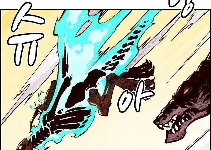 Read The Only Necromancer chapter 82 image 121 on Lezhin