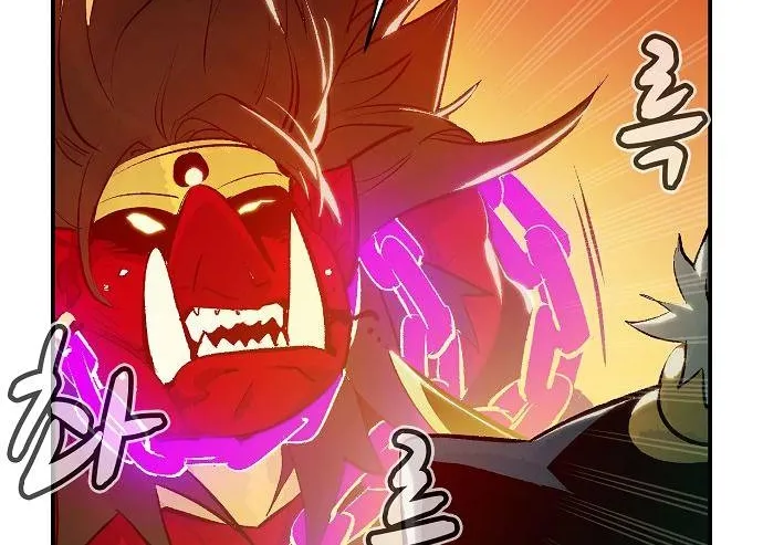 Read The Only Necromancer chapter 82 image 13 on Lezhin
