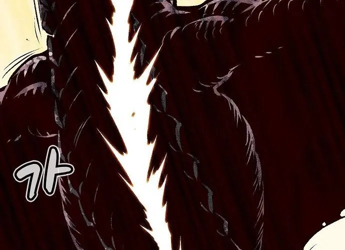 Read The Only Necromancer chapter 82 image 139 on Lezhin