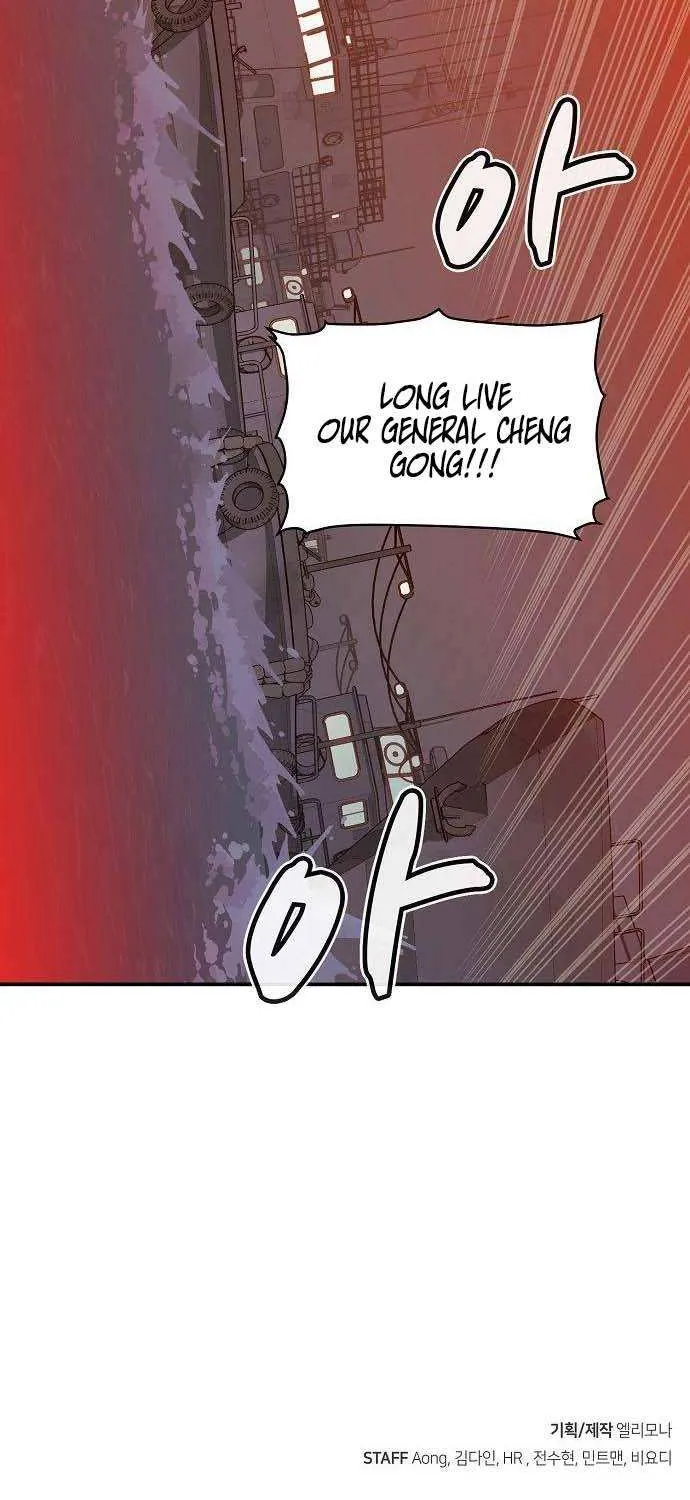 Read The Only Necromancer chapter 84 image 109 on Lezhin