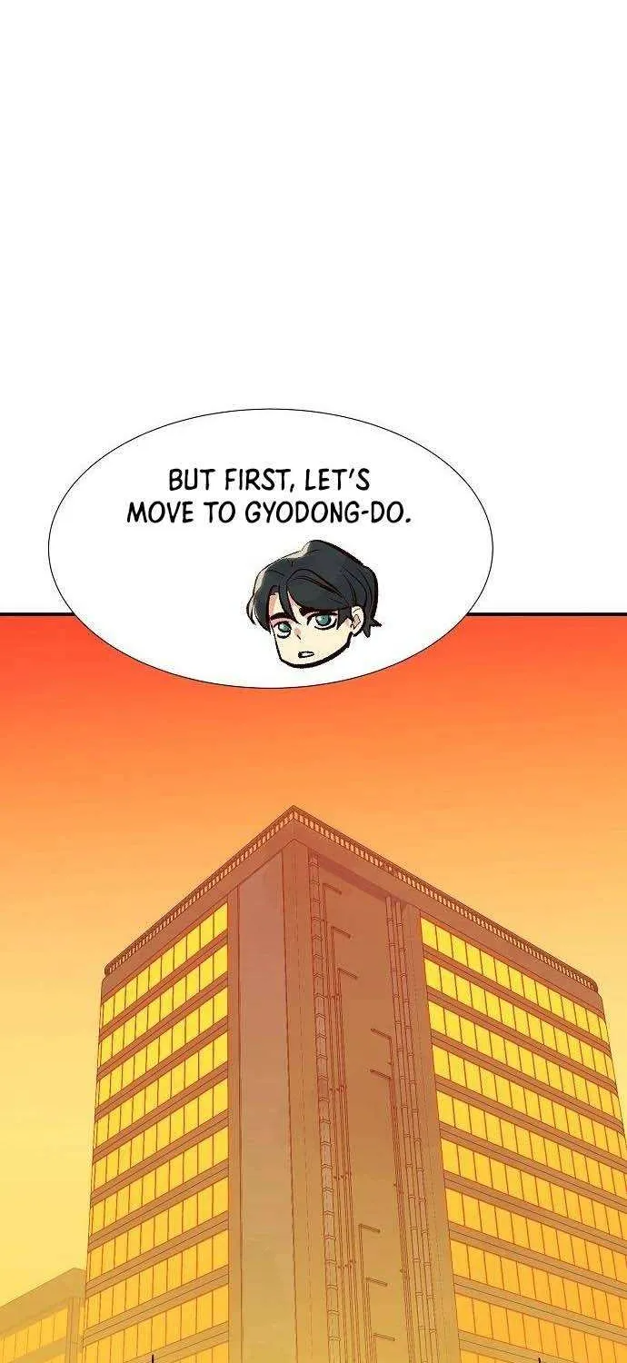 Read The Only Necromancer chapter 84 image 53 on Lezhin