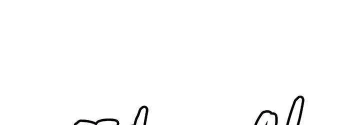 Read The Only Necromancer chapter 85 image 170 on Lezhin