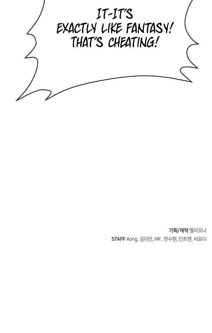 Read The Only Necromancer chapter 87 image 110 on Lezhin