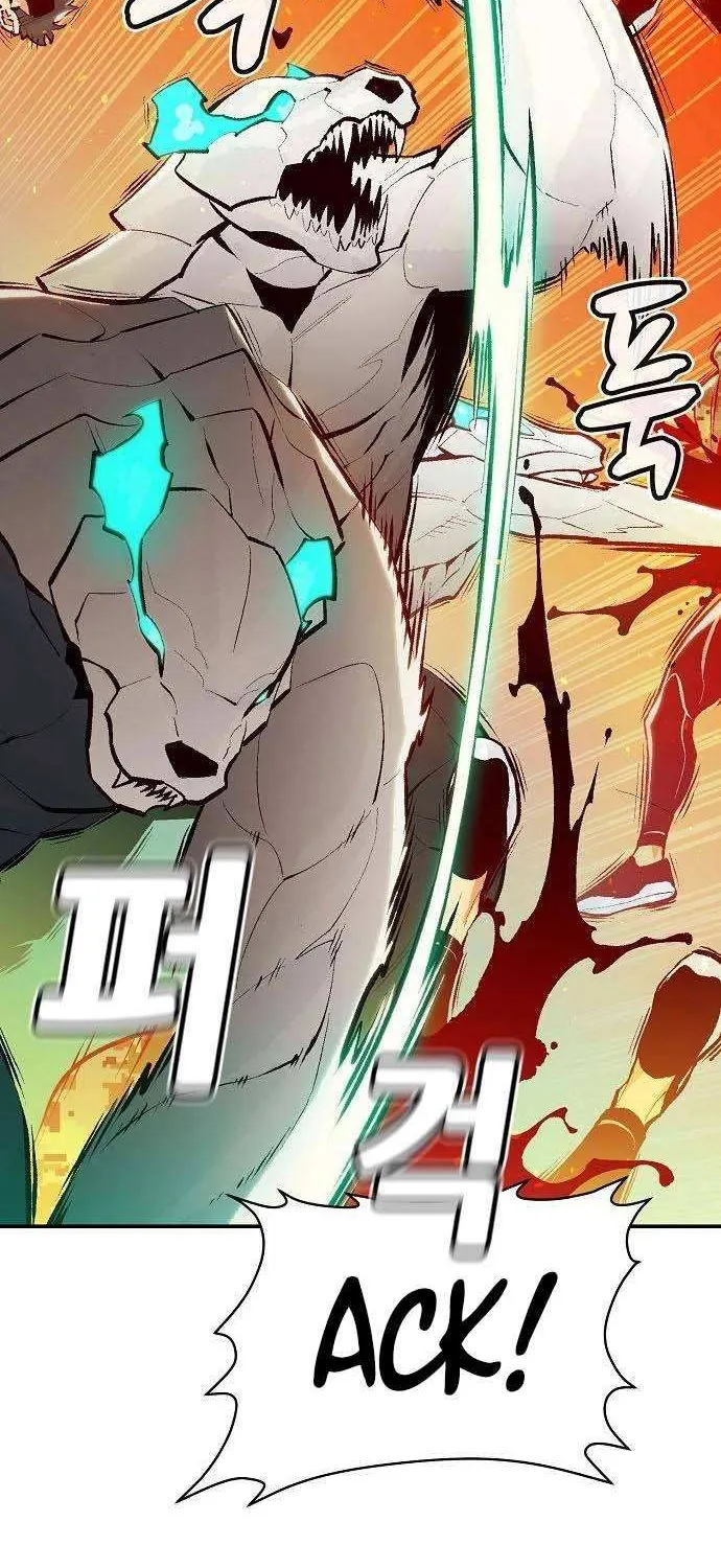 Read The Only Necromancer chapter 87 image 16 on Lezhin