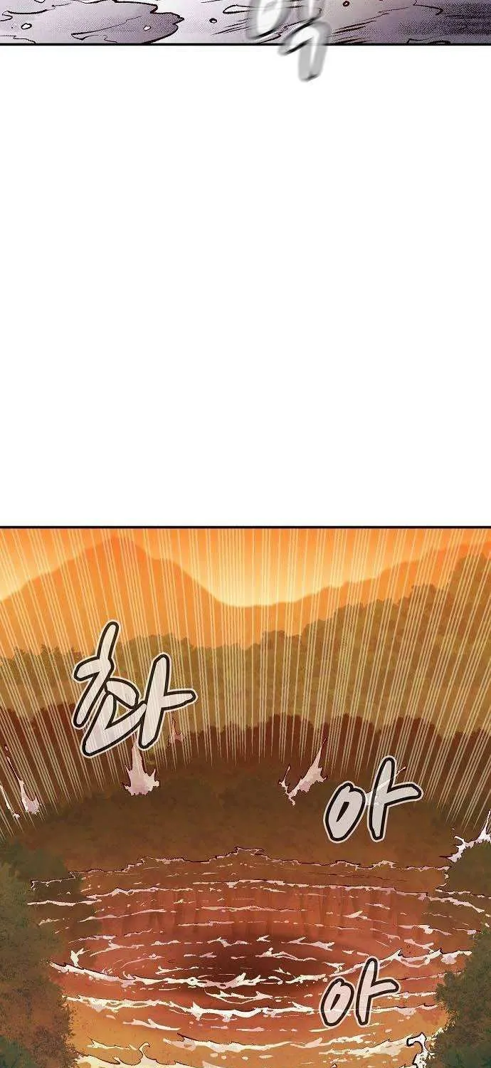 Read The Only Necromancer chapter 87 image 27 on Lezhin