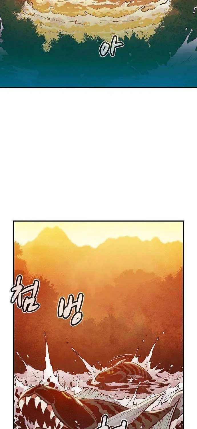 Read The Only Necromancer chapter 87 image 28 on Lezhin
