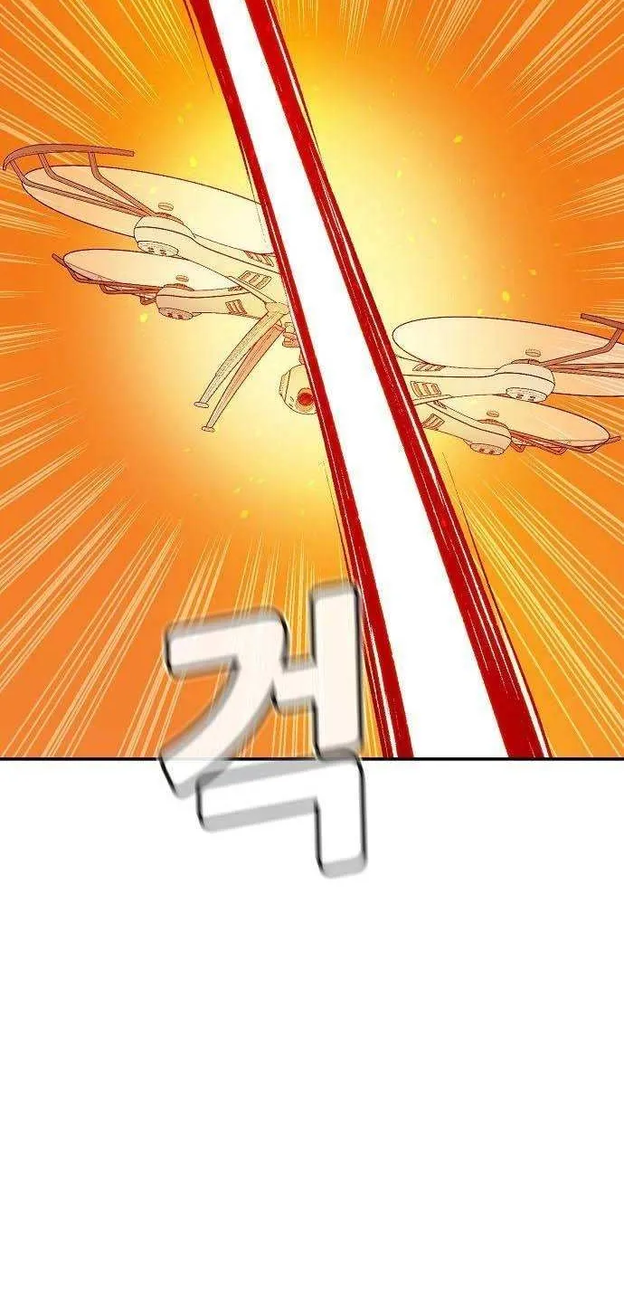 Read The Only Necromancer chapter 88 image 68 on Lezhin