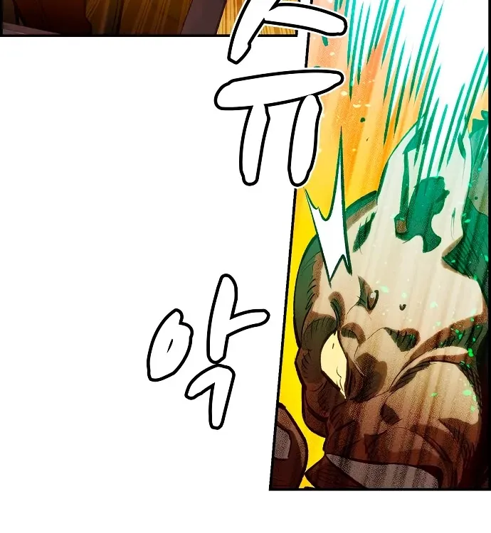 Read The Only Necromancer chapter 9 image 14 on Lezhin