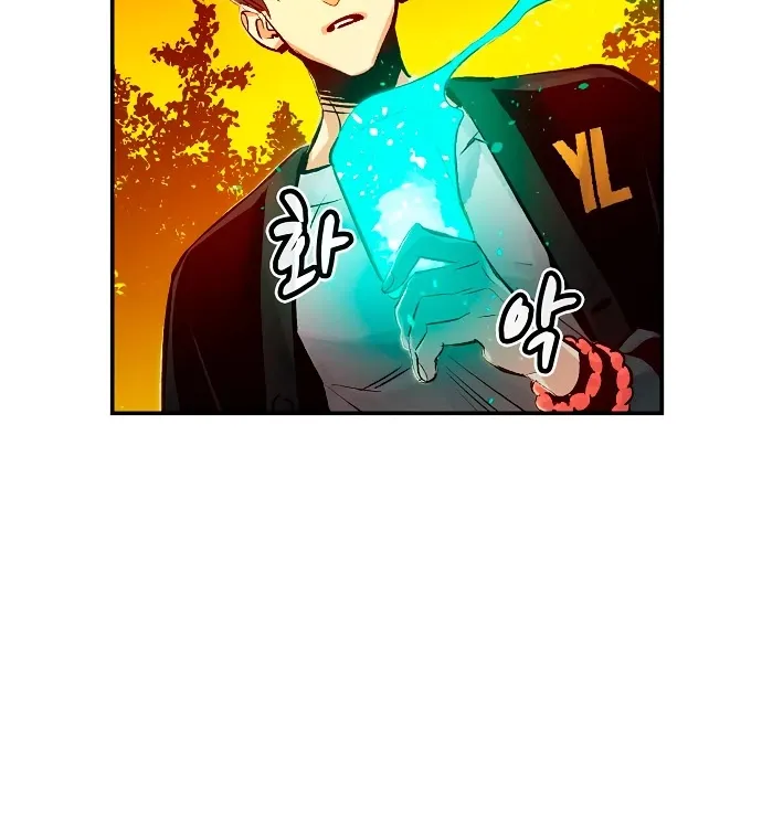 Read The Only Necromancer chapter 9 image 22 on Lezhin