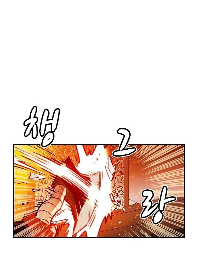 Read The Only Necromancer chapter 9 image 48 on Lezhin