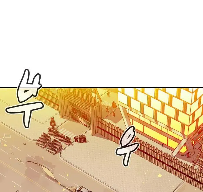 Read The Only Necromancer chapter 91 image 19 on Lezhin
