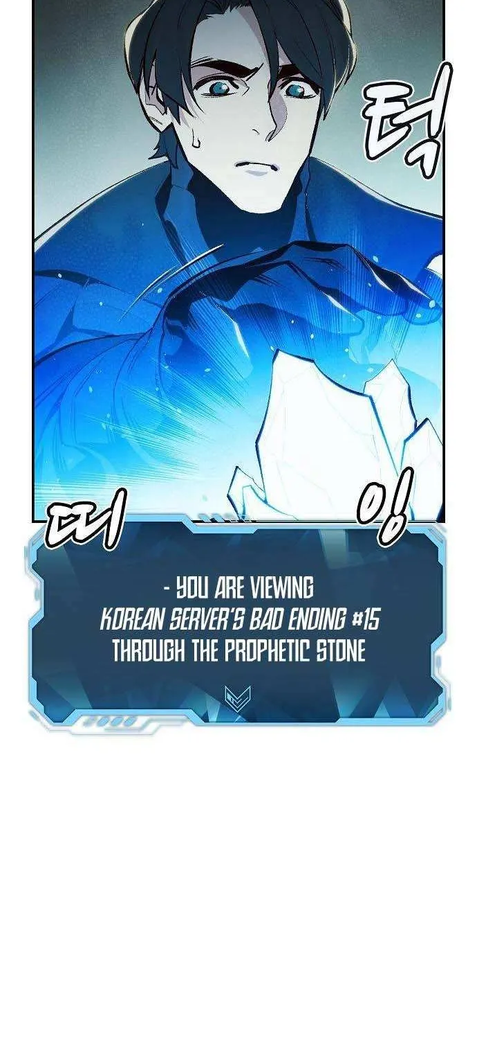 Read The Only Necromancer chapter 92 image 40 on Lezhin