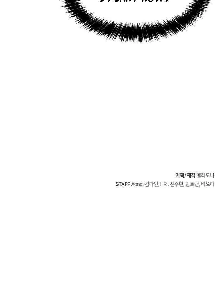 Read The Only Necromancer chapter 95 image 114 on Lezhin
