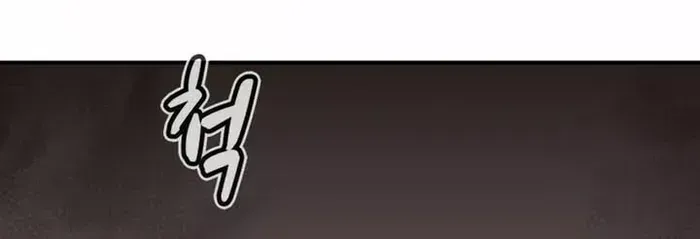Read The Only Necromancer chapter 96 image 70 on Lezhin