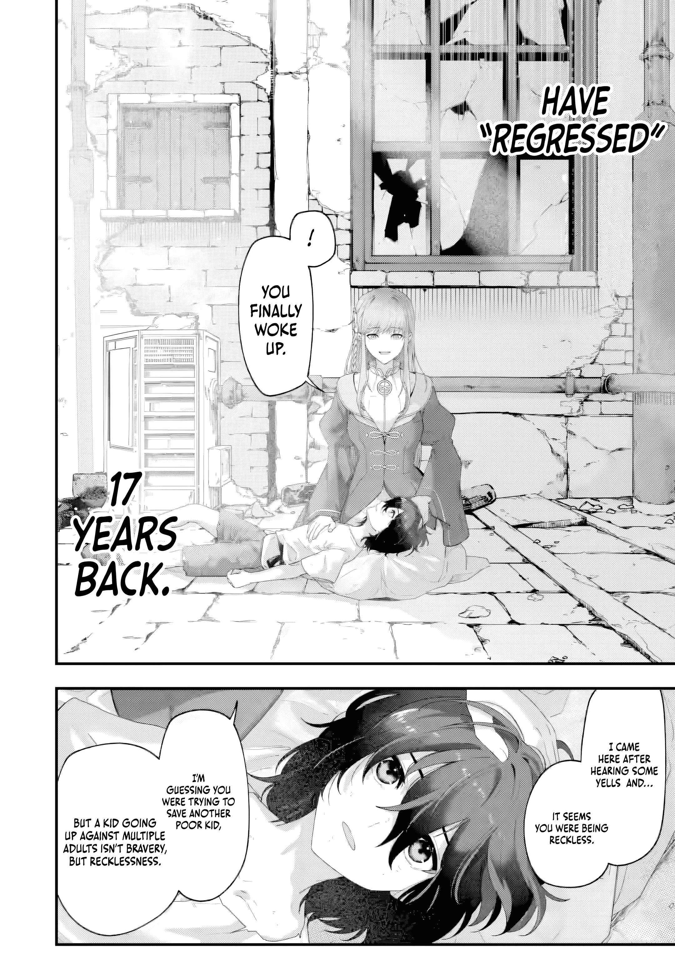 Read The Optimal Solution to Eventually Becoming the Mastermind chapter 1 image 14 on Lezhin
