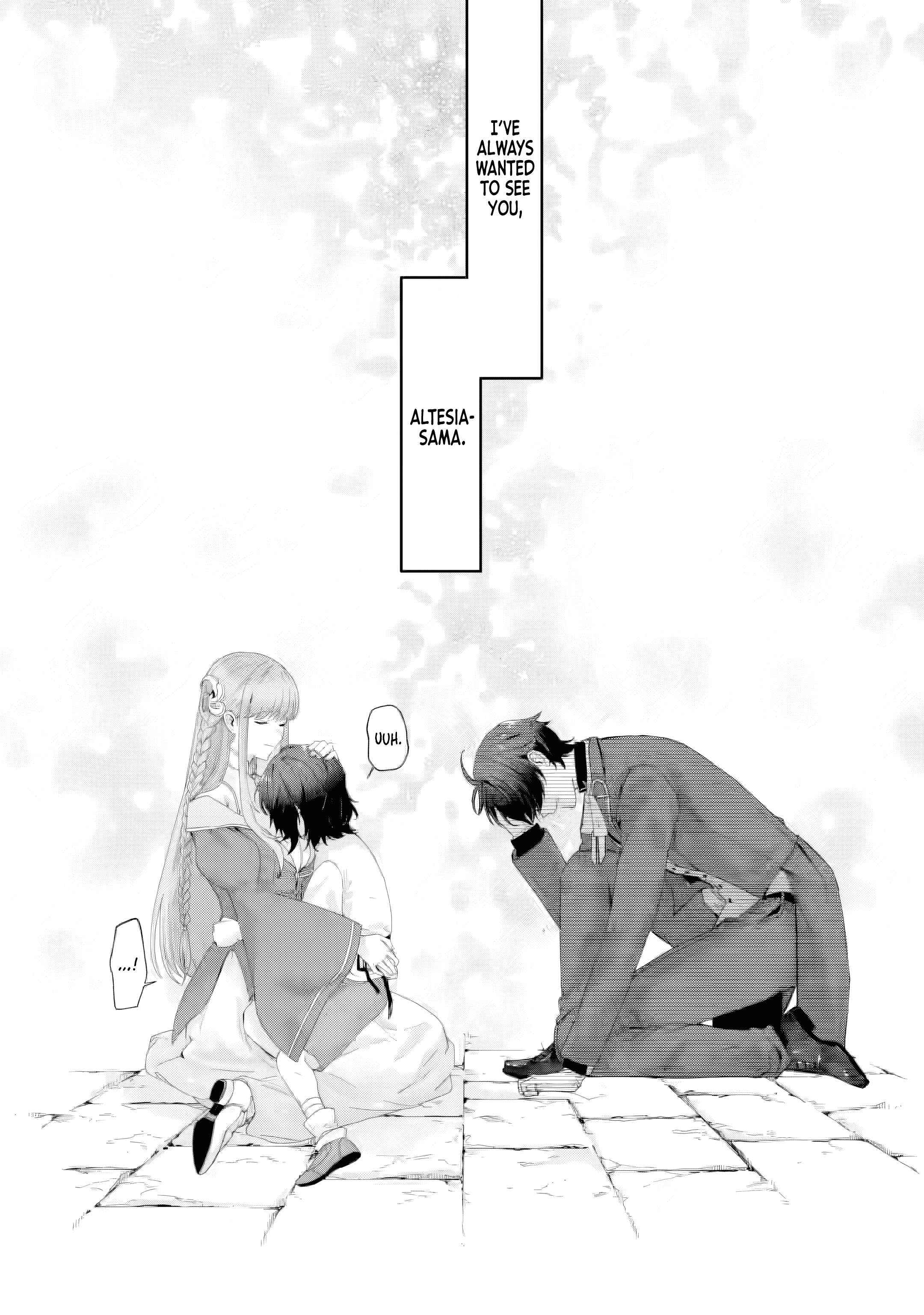 Read The Optimal Solution to Eventually Becoming the Mastermind chapter 1 image 18 on Lezhin